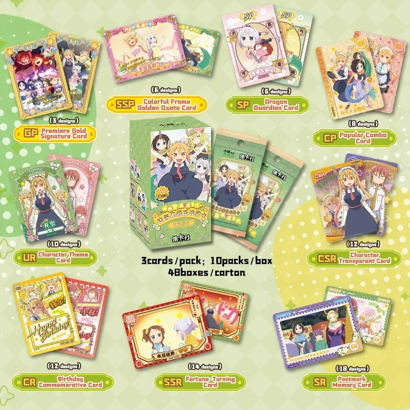 10 Packs CARDFUN Miss Kobayashi's Dragon Maid Collectible Card