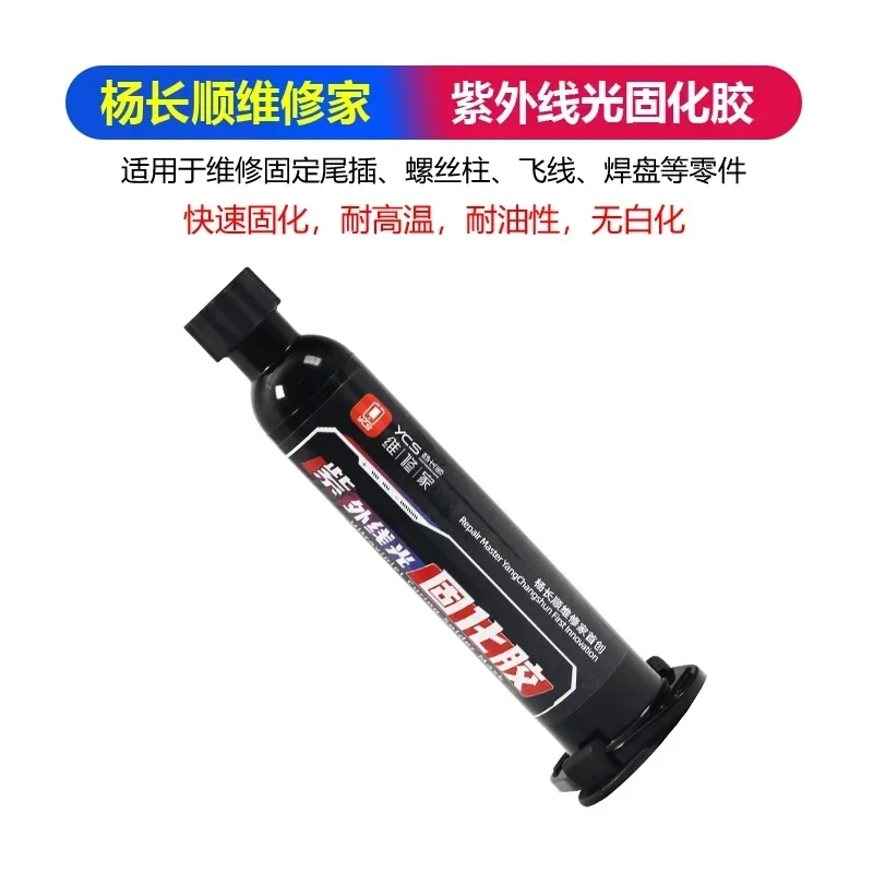 YCS תיקון UV שקוף קיבוע מסיכת הדבקה דיו 3S מהיר יבש עבור לוח אם של טלפון חוט קפיצה מבודד הגנה על פלוקס שמן