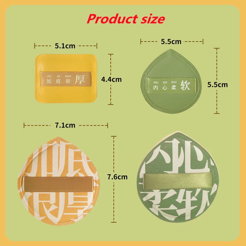 YS00080-- cotton candy puff puff liquid foundation special cosmetic sponge puff 4