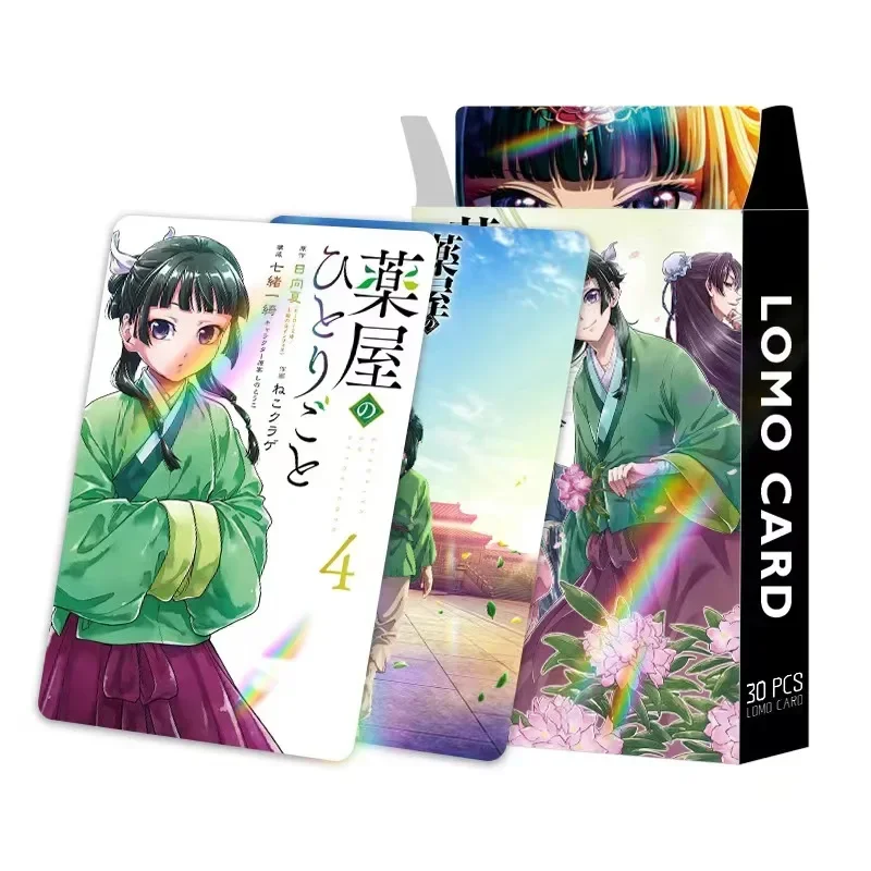 30Pcs 레이저 카드 양면 인쇄 카드 LOMO Anime Kawaii 카드 완구