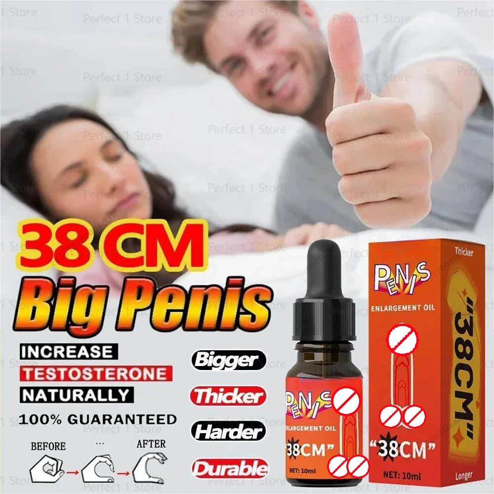 Men massage essence