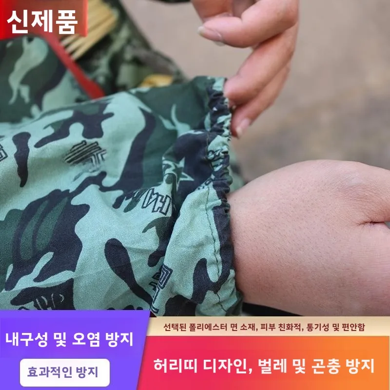 양봉 보호복 통기성 벌집 작업복 풀세트 벌레 차단 특수 용도 야외 활동에 적합