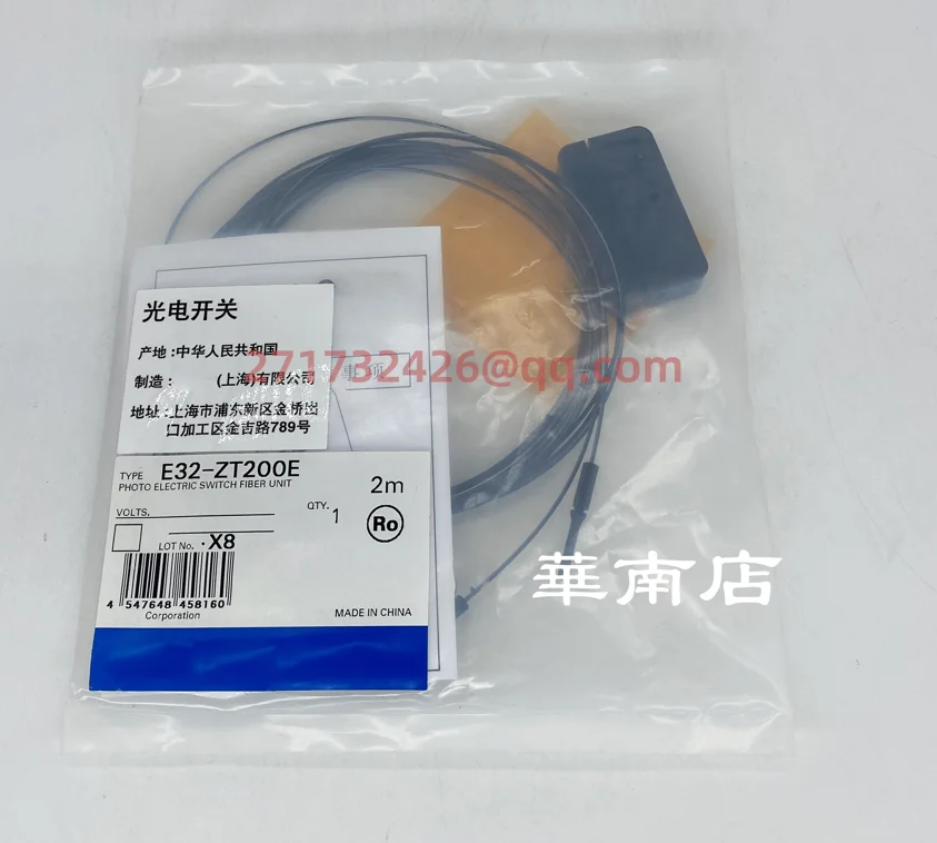 E32-ZT200E 2M  new and original