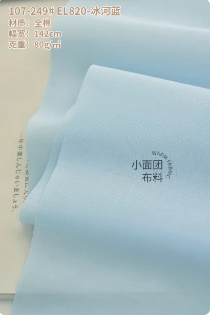Premium Soft Lined Cotton Fabric for Summer Garments – 140x50cm, High-Count 60s, 110g/m²