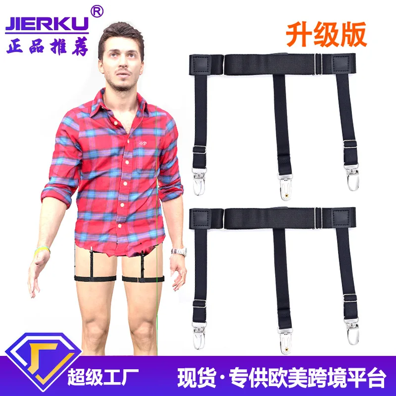 

Cross-border Supply Of Men's Shirts Wrinkle-resistant And Anti-slip Shirt Clip Nylon Elastic Garter SCJ-S.