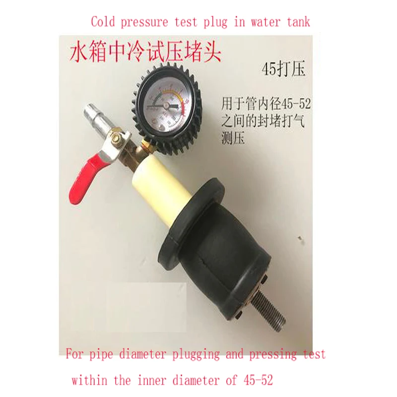 Car Water Tank Plug Leak Test Tool Set