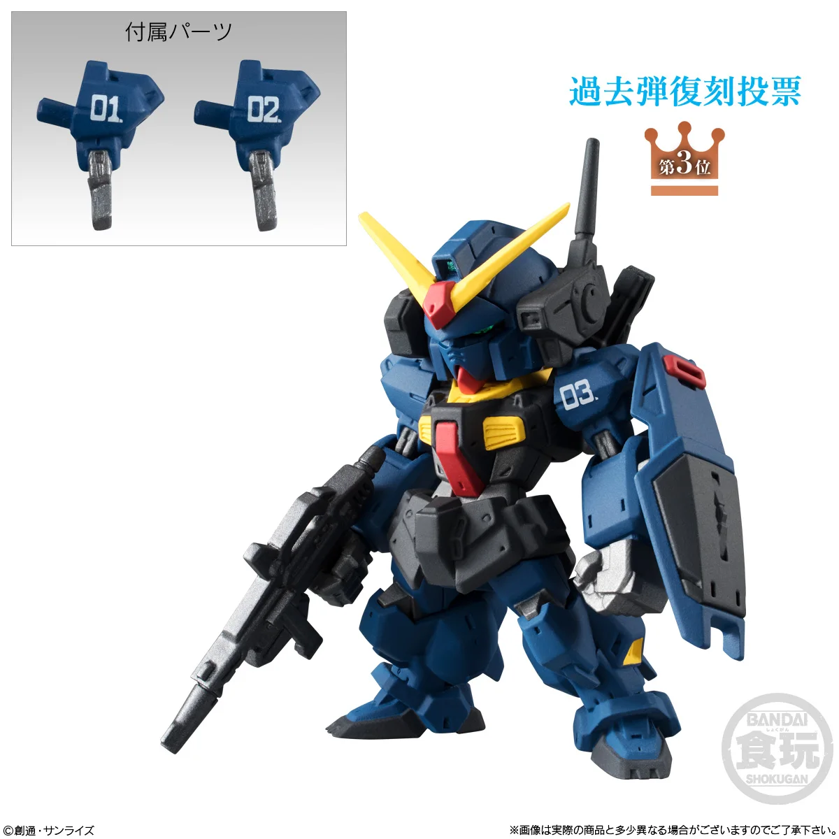 BANDAI Japan Gundam FWC 10th Gashapon Capsule Toys Figure