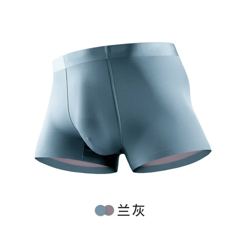Ice Silke Man Soft Underwear Crotch Pouch Enhancing Super Lingerie Comfortable Cotton Underpants Elastic Scrotum Eczema Boxers 6