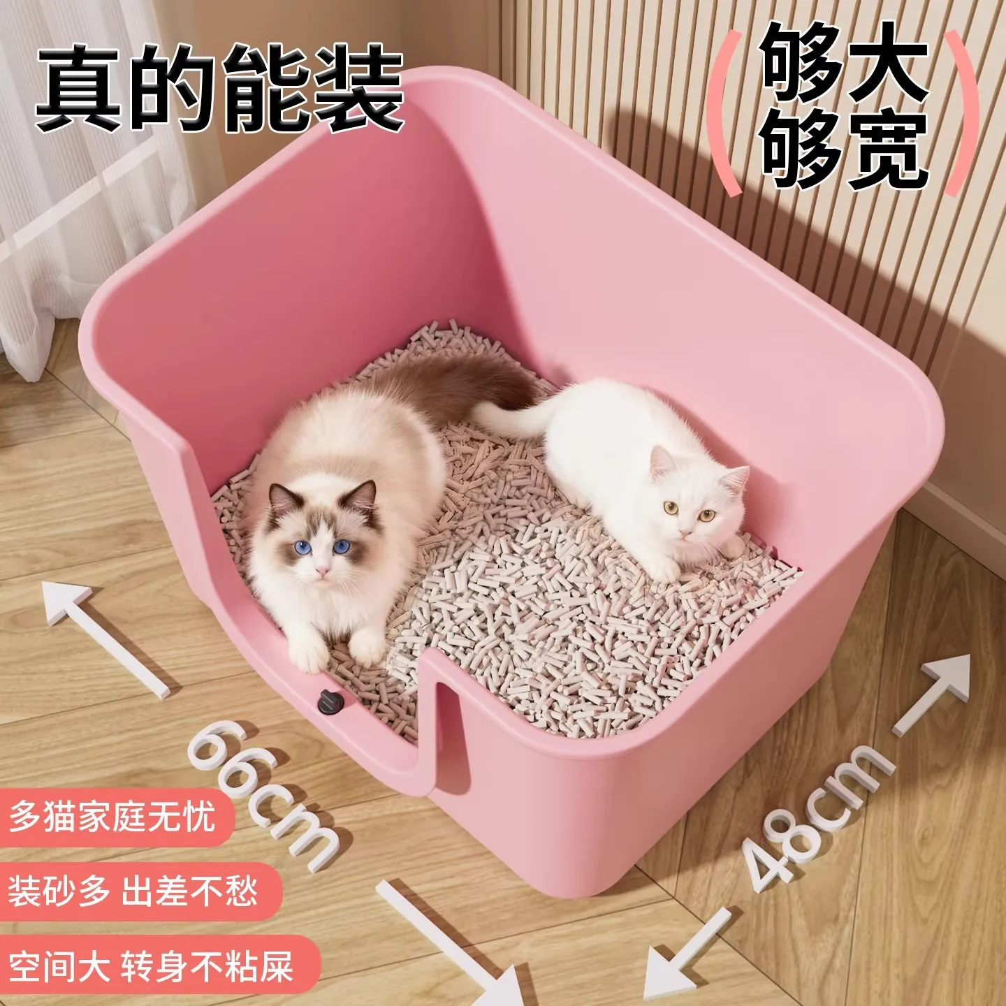 핑크색 대형 완전 밀폐형 고양이 화장실 이중 레이어 냄새 방지 모래 흩뿌림 방지 간편 세척 고양이 화장실