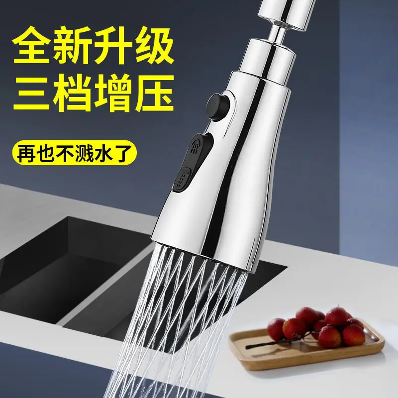 

Universal Faucet Extender Water Nozzle Bubbler Basin Kitchen Anti-splash Shower Nozzle Pull-pull Quick-connect Nozzle