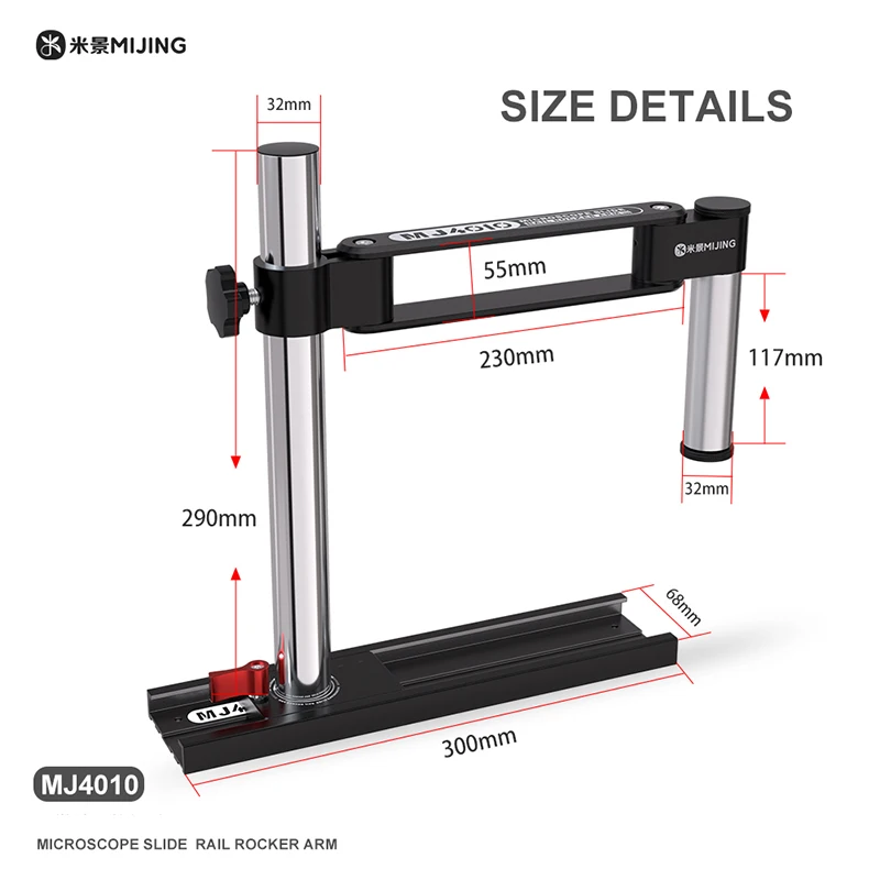 MIJING MJ4010 현미경 슬라이드 레일 로커 암 360 °   전자 수리 연구실용 회전 조절식 현미경 스탠드 브래킷