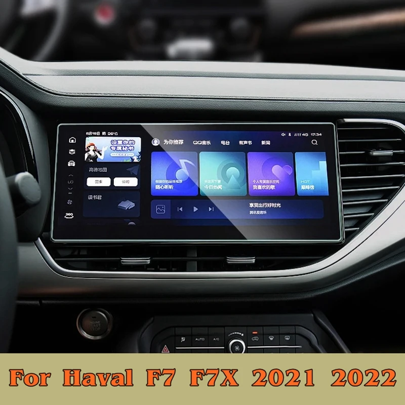 

Аксессуары для интерьера автомобиля GPS навигация Экран Сталь Закаленное стекло Защитная пленка ЖК-экран Пленка для Haval F7 F7X 2021 2022