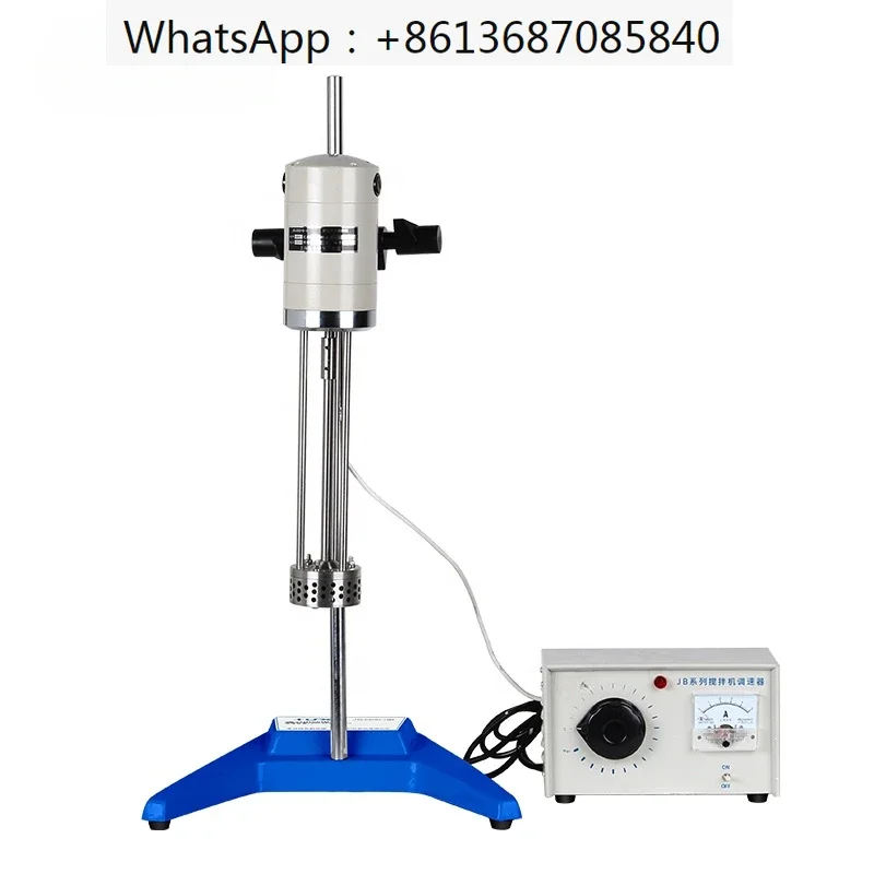 

High Shear 11000RPM Emulsifier Mixer