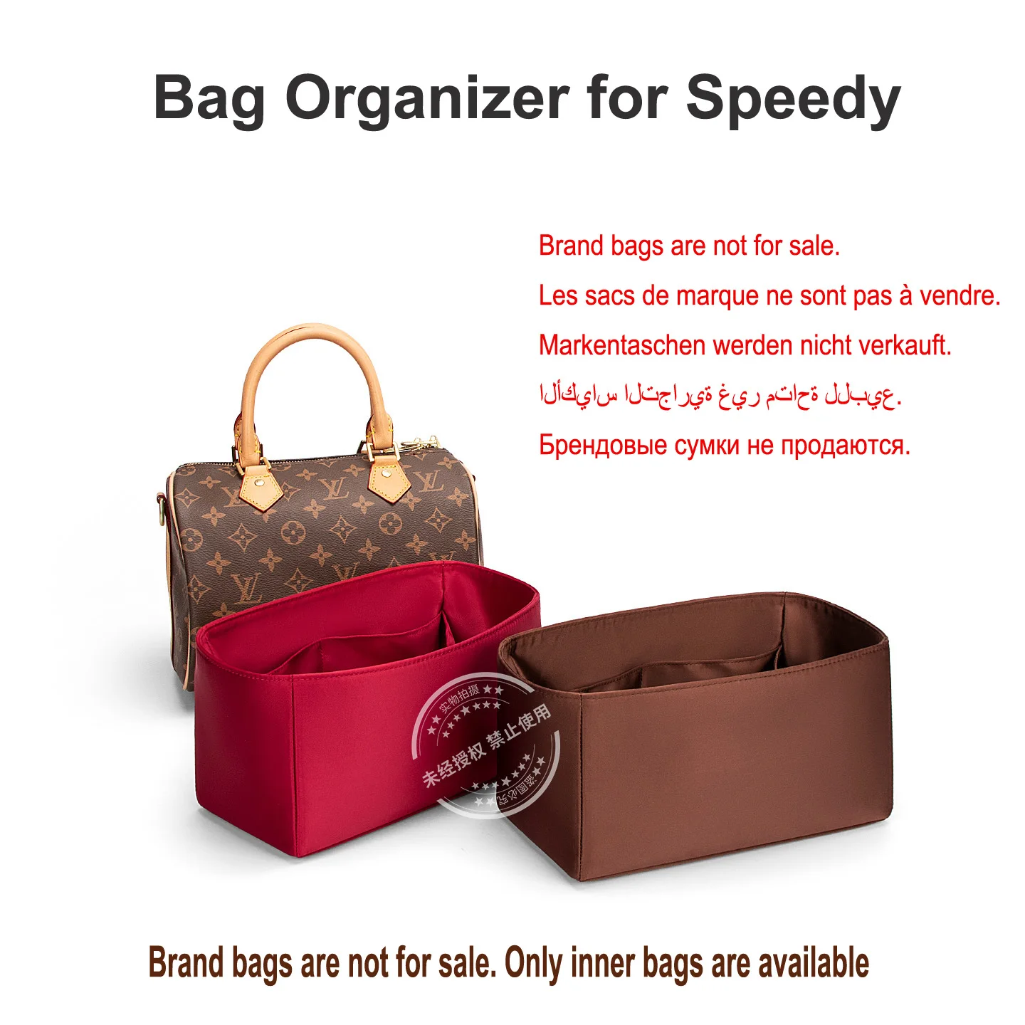 NONE Bag Organizer Satin 8