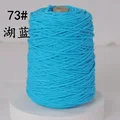 73 Lake Blue