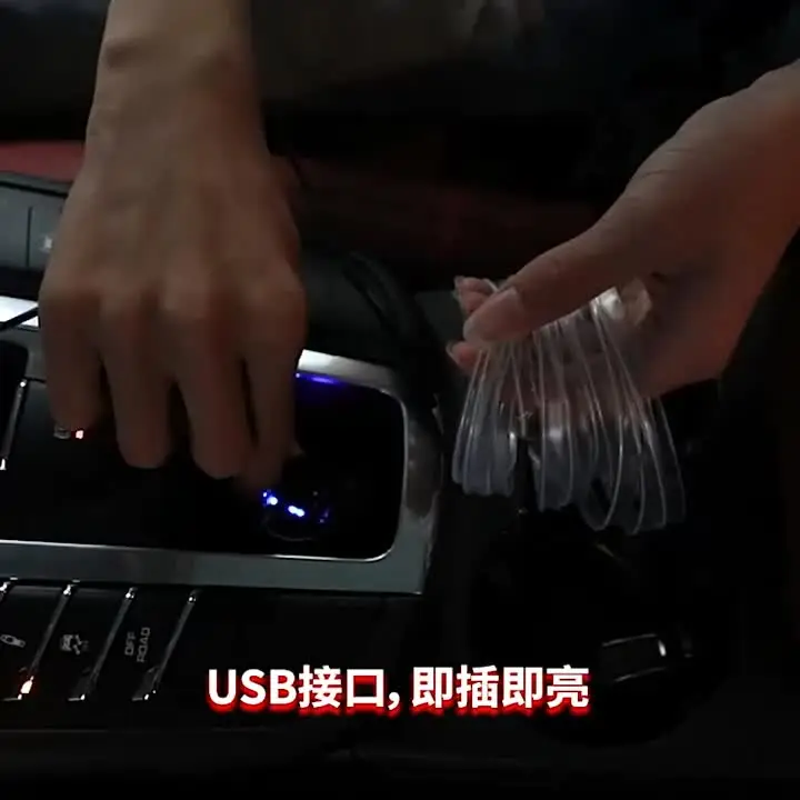 Car Interior Atmosphere Lighting LED Strip - Preview Image