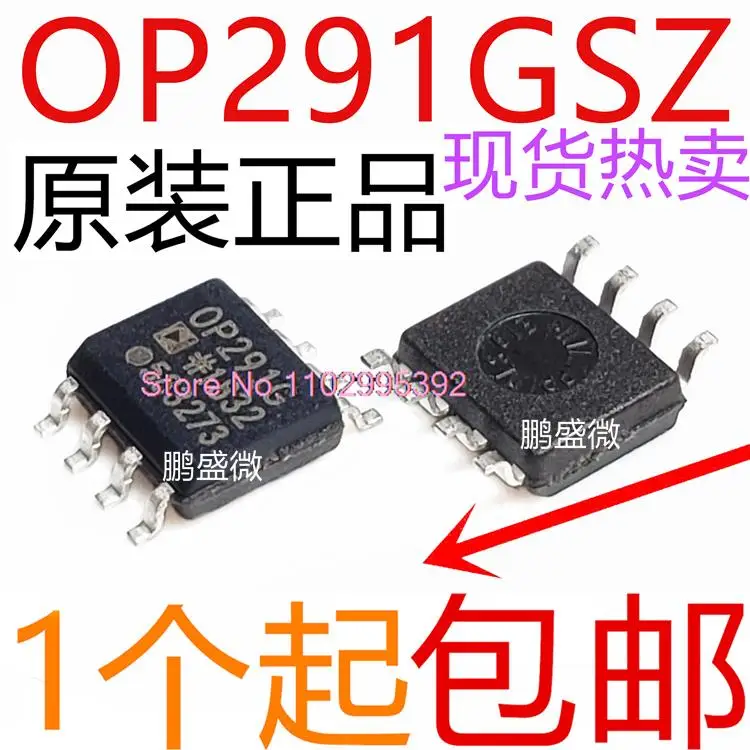 

5PCS/LOT OP291 OP291GSZ OP291G SOP-8 Original, in stock. Power IC