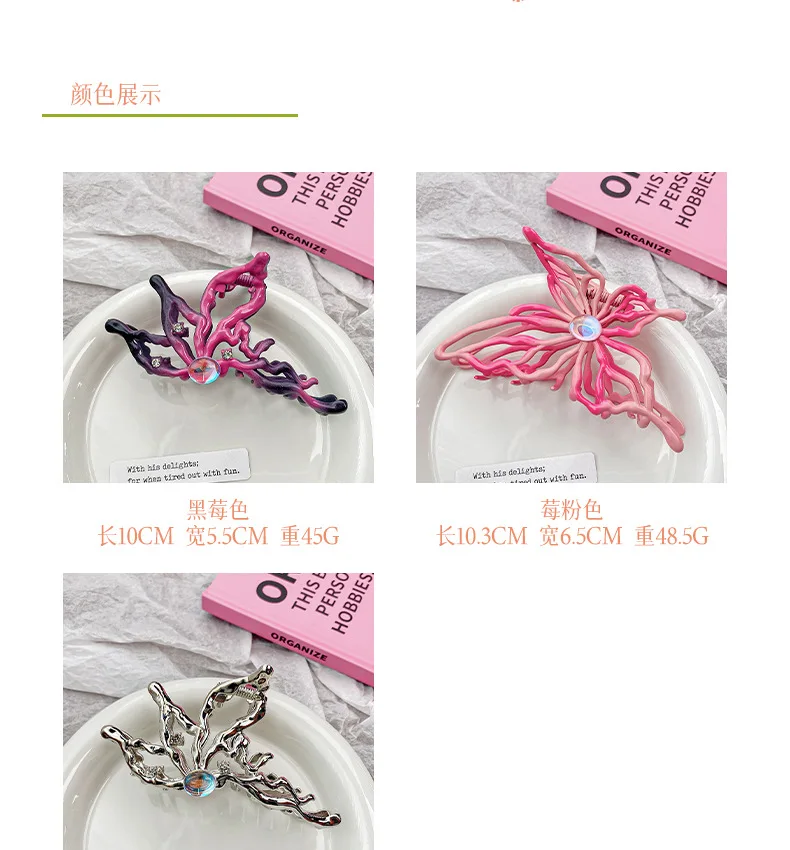 Frauen Neue Klaue Clip Süße Coole Stil Ausgehöhlte Schmetterling Greif Clip Shark Clip Haar Clip Hot Girl Haar zubehör Süße Stil – Detail 3