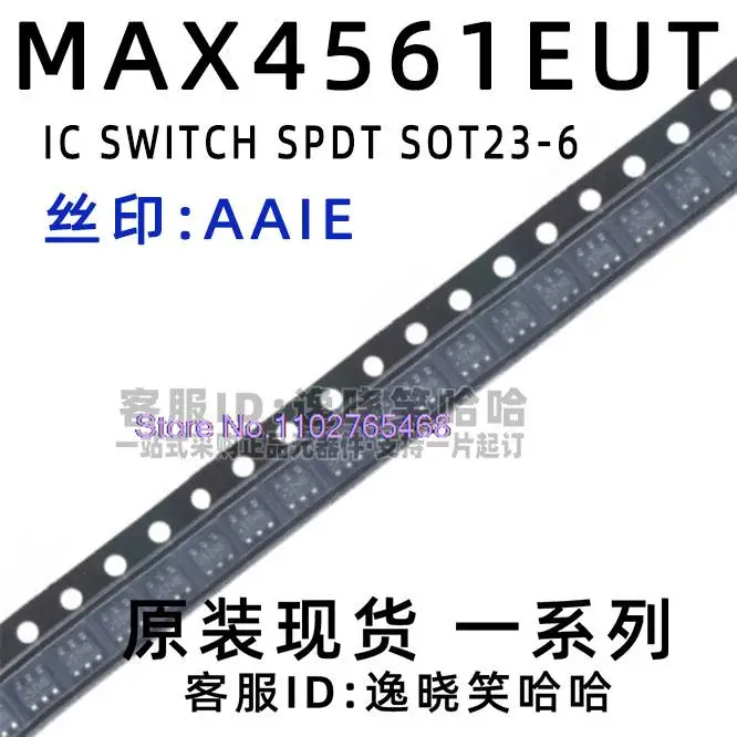 

5 шт./партия max4561aie SPDT IC MAX4561 SOT23-6