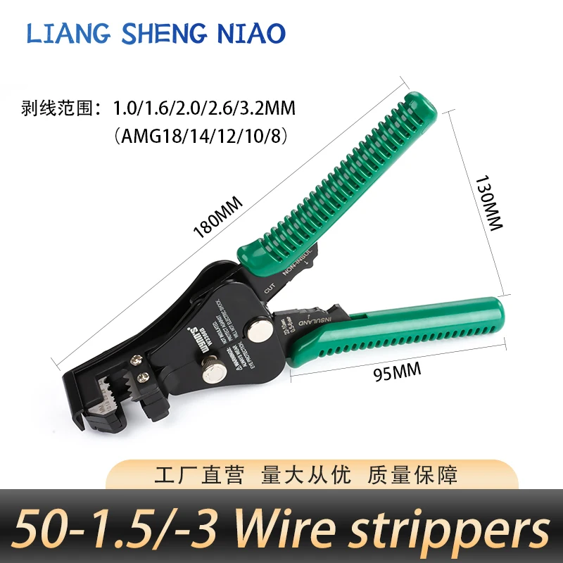 Automatic wire stripping pliers Multi functional wire stripping pliers Stripping Electrician tool Strippin