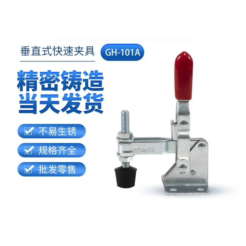 50Pcs 수직 빠른 클램프 용접 공구 클램프 목수 클램프 Gh-101a 102b