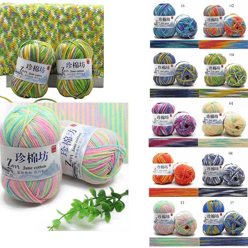1pc 50g Milk Combed Cotton Yarn Soft crochet yarn Baby  DIY for knitting Wool Cheap Hand Knitting Crochet Sweater QL39 4
