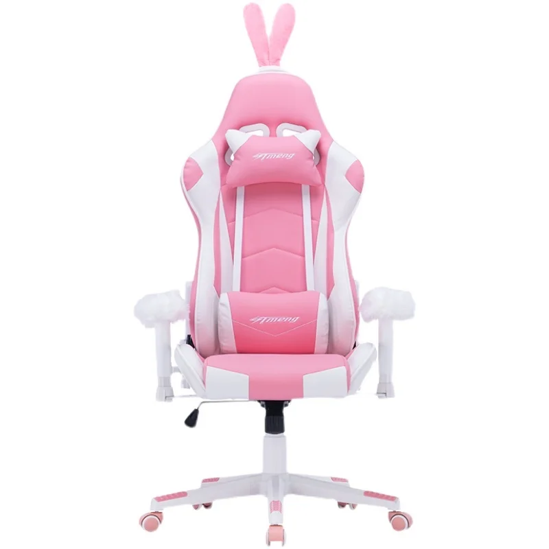 New pink computer chair home office comfortable girl anchor live game