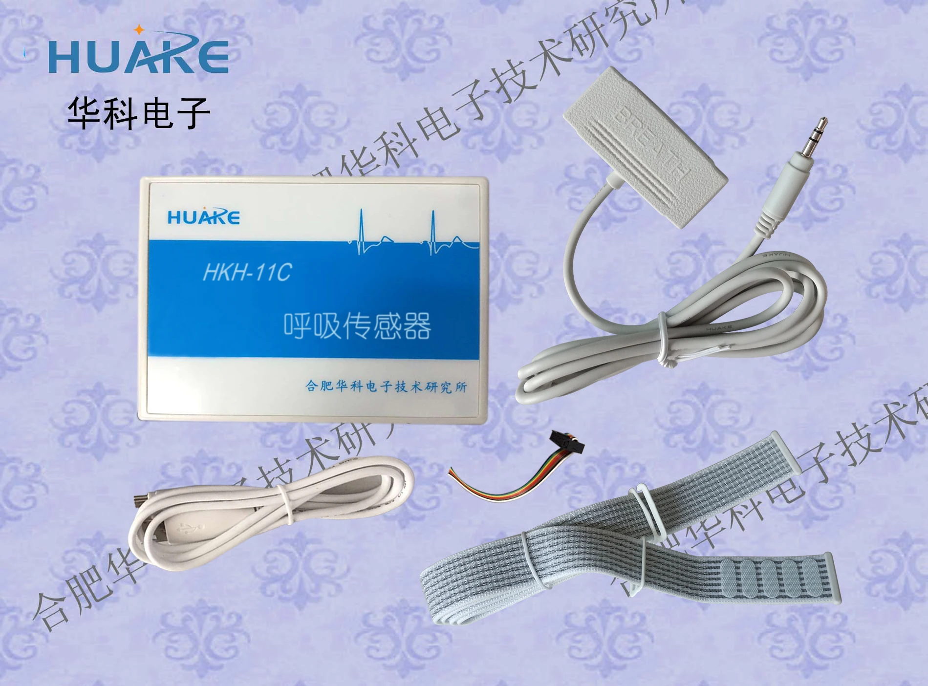 HKH-11C 호흡파 센서/호흡 센서/다중 인터페이스 호흡 센서