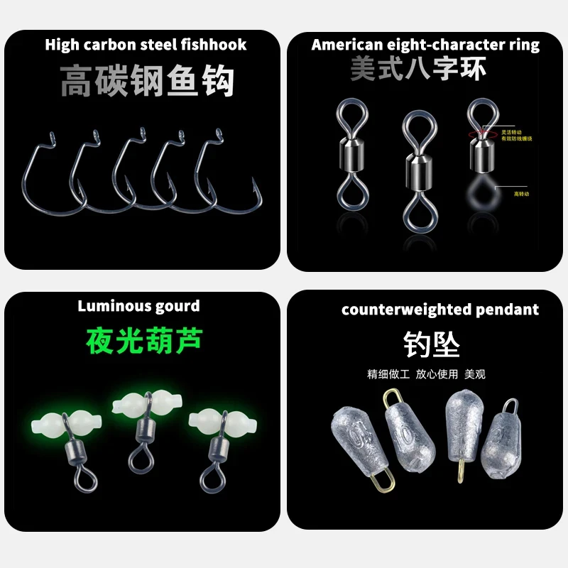 PD Fishing Gear 177pcs Boxed LUYA ACCESSORIES Glow-in-the-dark eight-ring swivel connector sea fishing iso fishing set 2