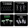 PD Fishing Gear 177pcs Boxed LUYA ACCESSORIES Glow-in-the-dark eight-ring swivel connector sea fishing iso fishing set 2