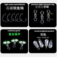 PD Fishing Gear 177pcs Boxed LUYA ACCESSORIES Glow-in-the-dark eight-ring swivel connector sea fishing iso fishing set 2