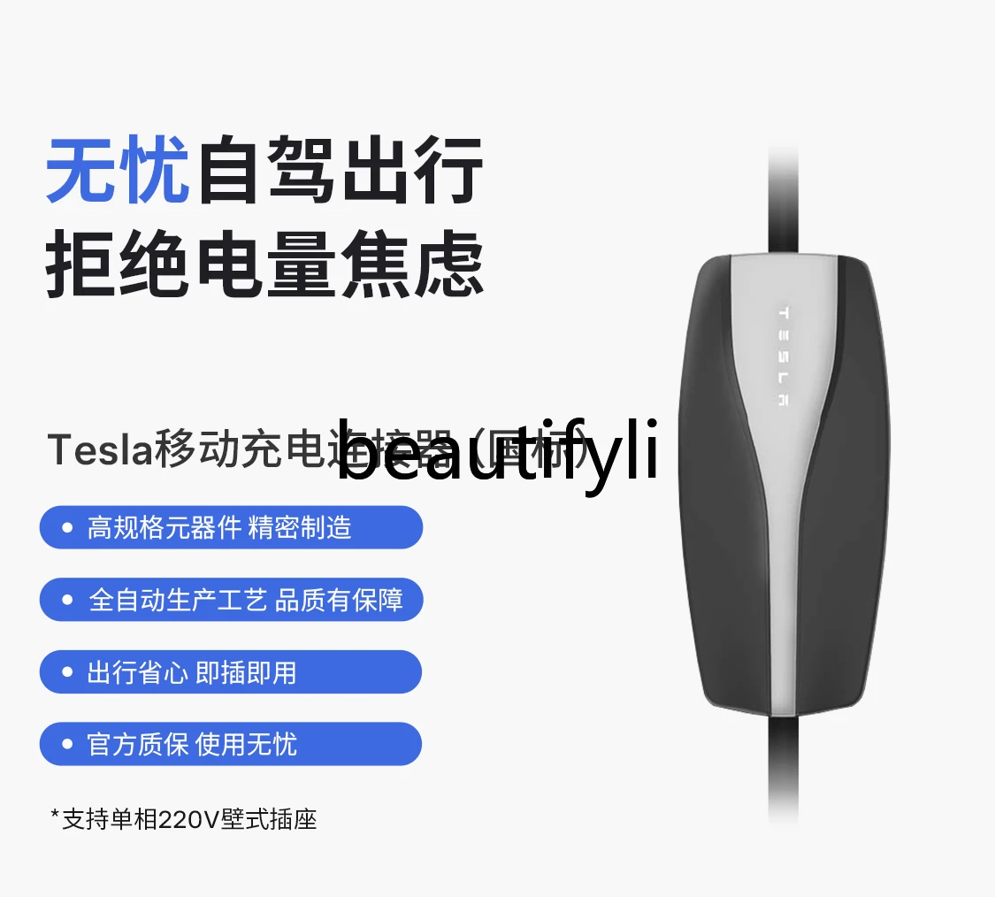 Charging gun with car charging portable new energy mobile charging connector (national standard)