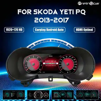 Pantalla LCD digital de 10.25 pulgadas para el panel de instrumentos del coche Volkswagen Skoda YETI PQ años 2013-2017. 1