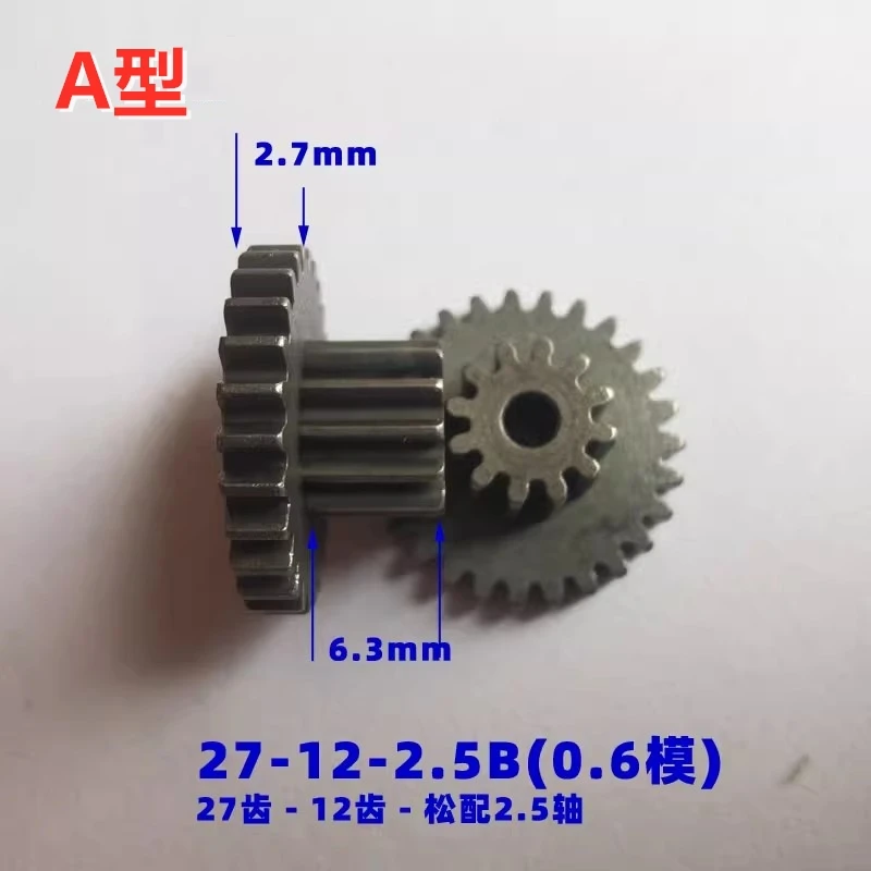 맞춤형 0.6 Mod 금속 강철 기어 전송 피니언 기어, DIY 기어박스 세트 로봇 모델, 이중 연결 기어, 12 톱니, 27T