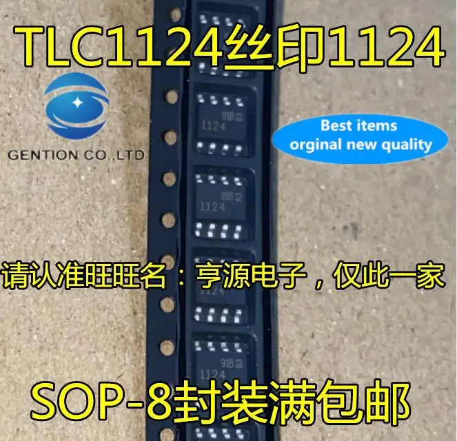 

10 шт., 100% оригинальные новые модели LTC1124CS8 LT1124CS8 LT1124 1124, микросхема операционного усилителя SMD SOP8