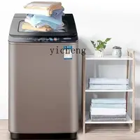 XL Washing Machine Automatic 8/10kg Drying Impeller Washing Grade I Energy Efficiency 2