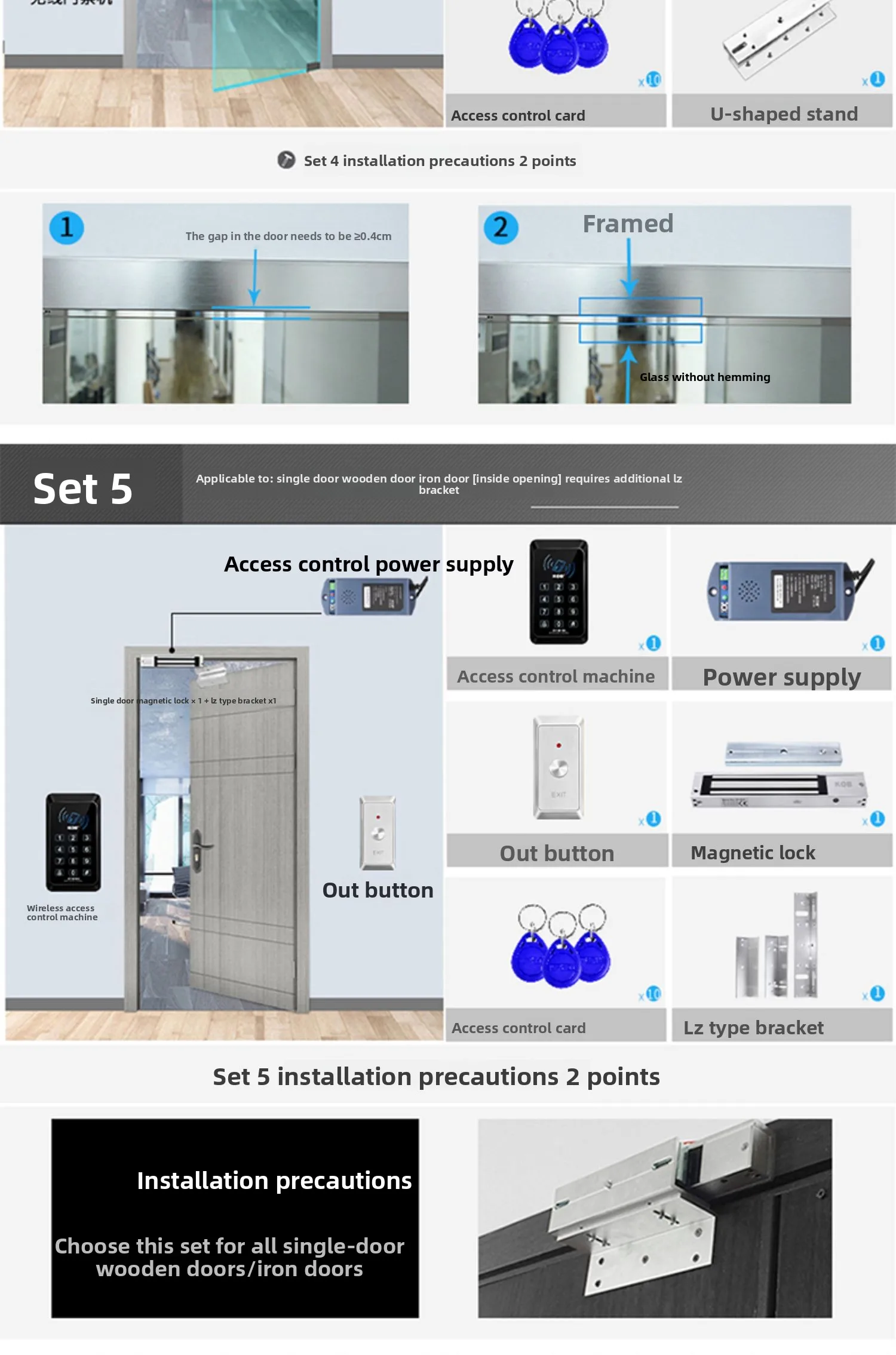 wireless access control system all-in-one machine, wire-free ID card swiping and