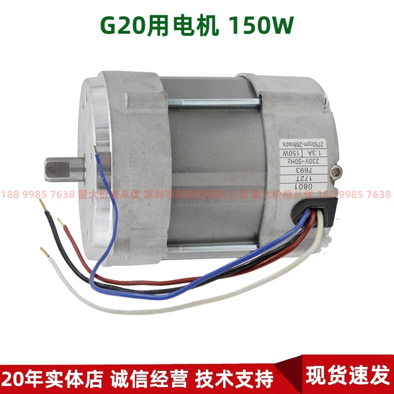 RIELLO Diesel Burner Parts G5/G10/G20 Motor Motor Fan 171T/90W 172T/150W