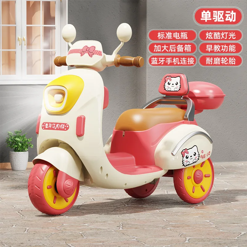 Children's Electric Motorcycle Tricycle Boys and Girls Ride Toy Car Electric Car Can Be Remote Controlled Battery