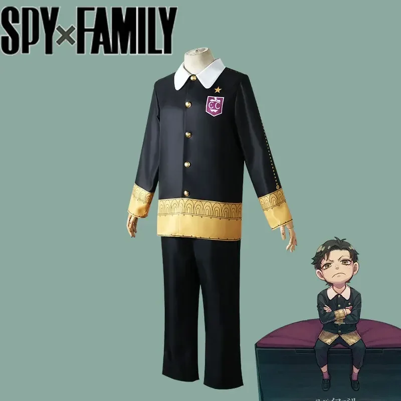 スパイファミリー　ダミアン・デズモンド　制服　コスプレ2点セット S4a7cc62872bd40a1b09783d2a7150