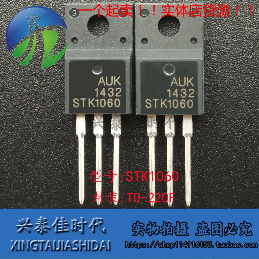 

Оригинальный телефон STK1060 10A/600V, 4 шт./партия