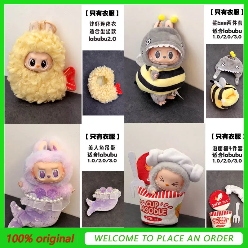 Labubu Doll Shrimp: The Ultimate Guide to Customizable Handmade Anime ...