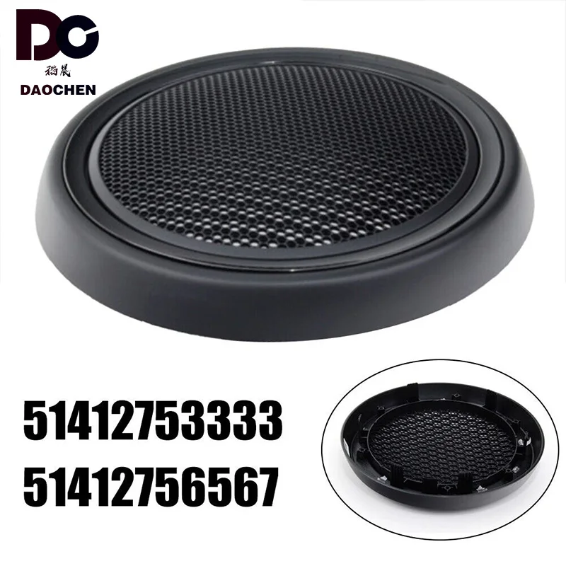 

Daochen Practical Front Door 51412753333 FITS ONLY MODELS For BMW For MINI CLUBMAN R55 For MINI R56/R57 For Mini R55-R59