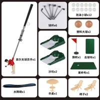 Minitype Golf Course Indoor Play Gift For Kids Indoor Golf Game Minitype Golf Accessories Set Dropshipping 2
