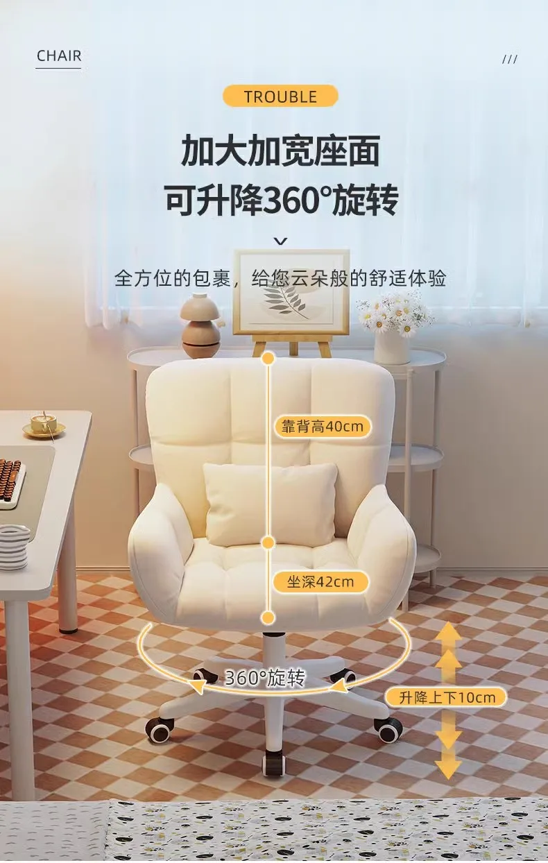 Gaming Back Office Chair Wheels Glides Luxury Girls Office Chair Study Comfy Home Sillas De Oficina Furniture Decoration