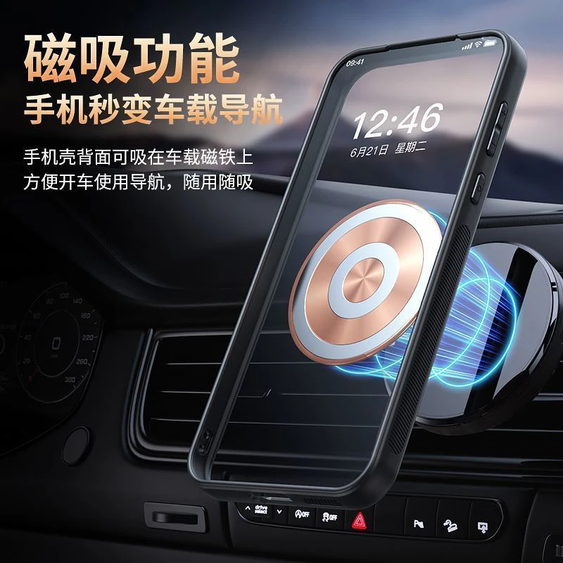 Graphene Cooling Magnetic Wireless Charging Case with Metal Heat Dissipation Cover