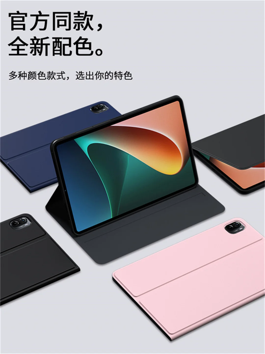 Funda For Xiaomi Mipad5 Mi Pad 5 Pro 11 Inch 2021 Mipad Case Prevent Slippery 3 Folding Stand Auto Sleep Wake Up Function Cover