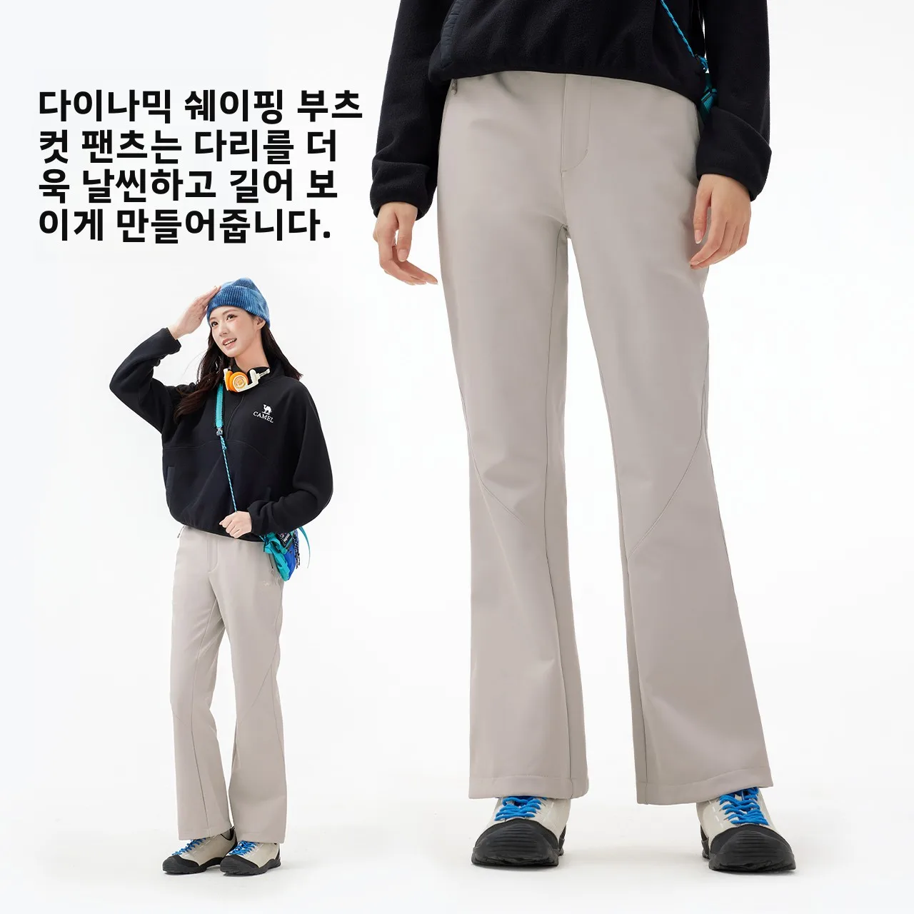 카멜 아웃도어 여성용 소프트 쉘 팬츠 플리스 안감 가을 겨울 따뜻한 방풍 방수 마이크로 플레어 레깅스 하이킹 등산 롱 팬츠