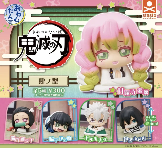 악마 슬레이어 애니메이션 피규어