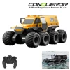 JJRC Q137 8WD RC Car 2.4G Amphibious 8 Wheel Remote Control Truck Climbing Off Road Waterproof Armored Vehicles Children's Toys 1